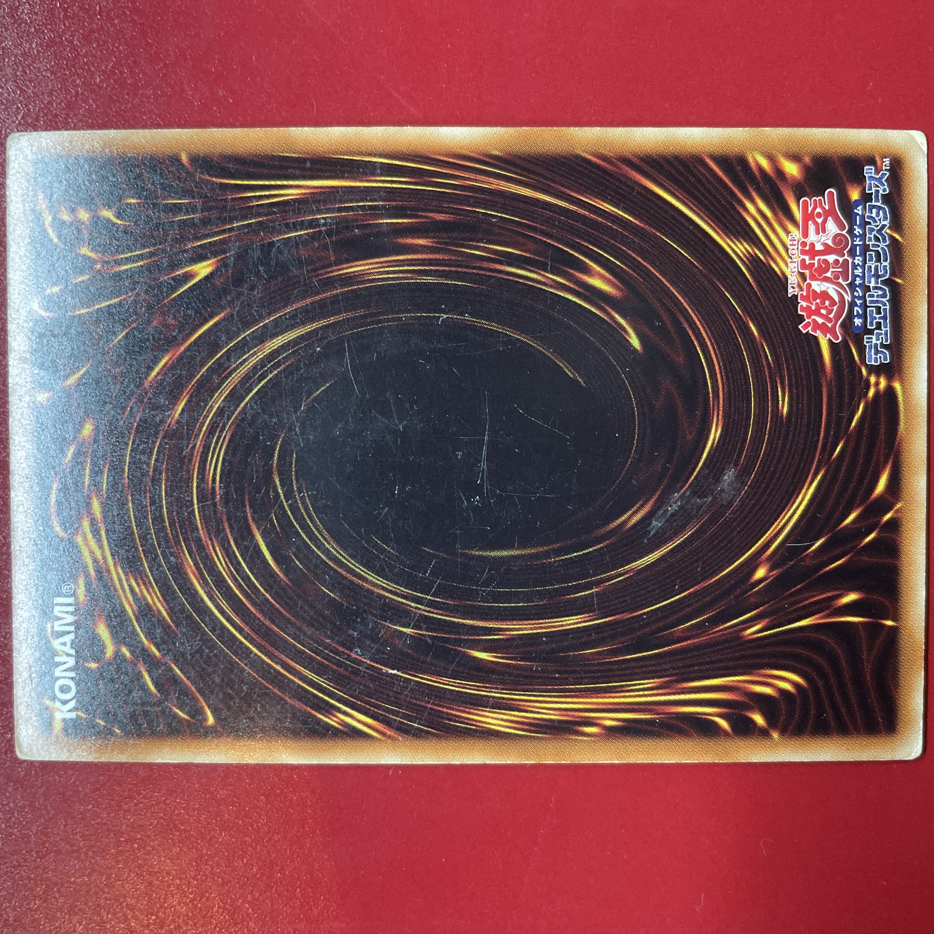 遊戯王 ダーク・ネクロフィア ウルトラ 【BE2】