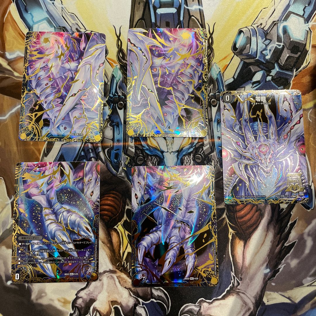 Genesis of Ruin Zero-Mu|Zero-Ryu (center) MSZ 1/25