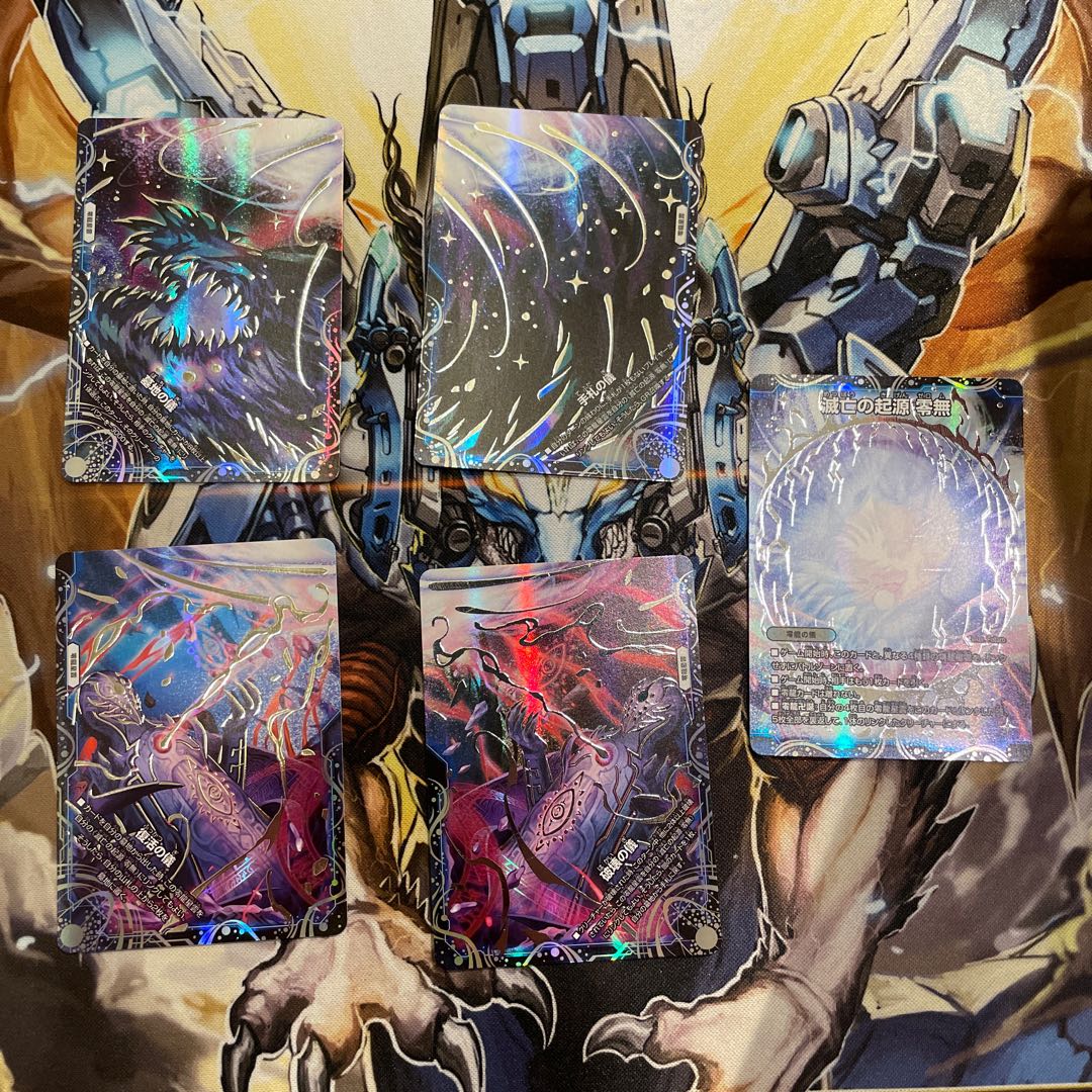 Genesis of Ruin Zero-Mu|Zero-Ryu (center) MSZ 1/25