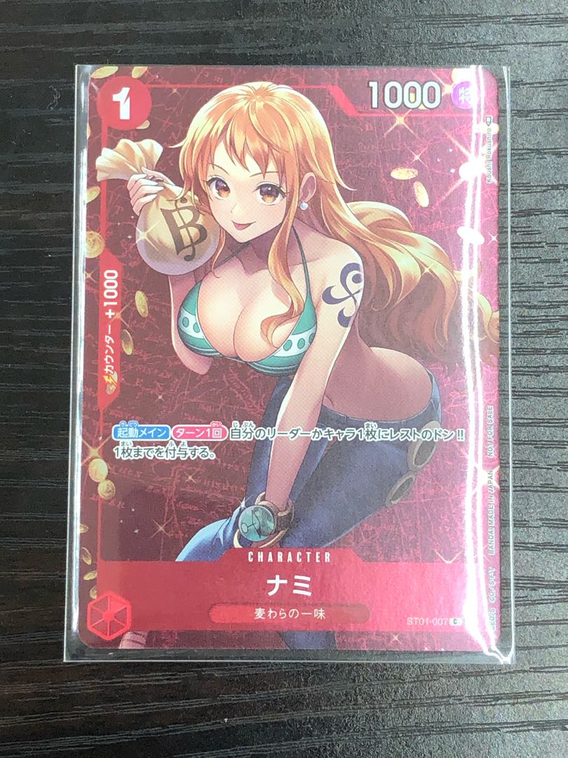 Nami Promo Standard Battle ONE PIECE