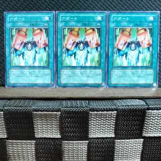 Popotan] Yu-Gi-Oh #475 Teleport 3 Normal