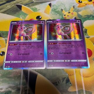 Set of 2 Mew (R spec) 052/172