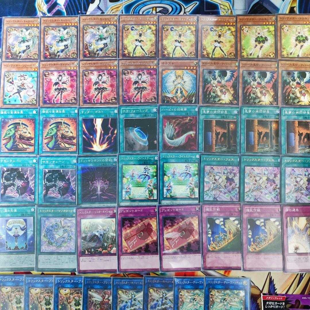 Mountain Shop Fast Shipping Trickster Deck Part 2 Trickstar Corobane Trickstar Candina Trickstar Festival Trickstar Crimson Heart Trickstar Holly Angel