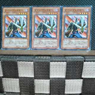 【ぽぽたん】遊戯王  #476  ツイン・ブレイカー  ノーマル3枚