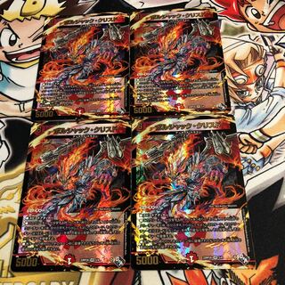 Borshak Ku Squirrel Do (Adrenaline Ver.) VR 5/74