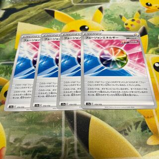 Set of 4 Fusion Energy 172/172