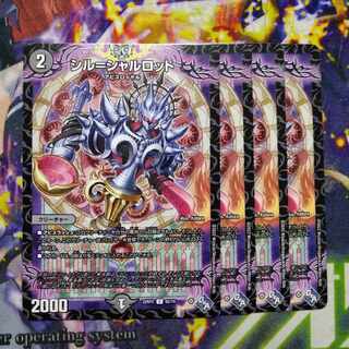 Syl-Charlotte C 62/74