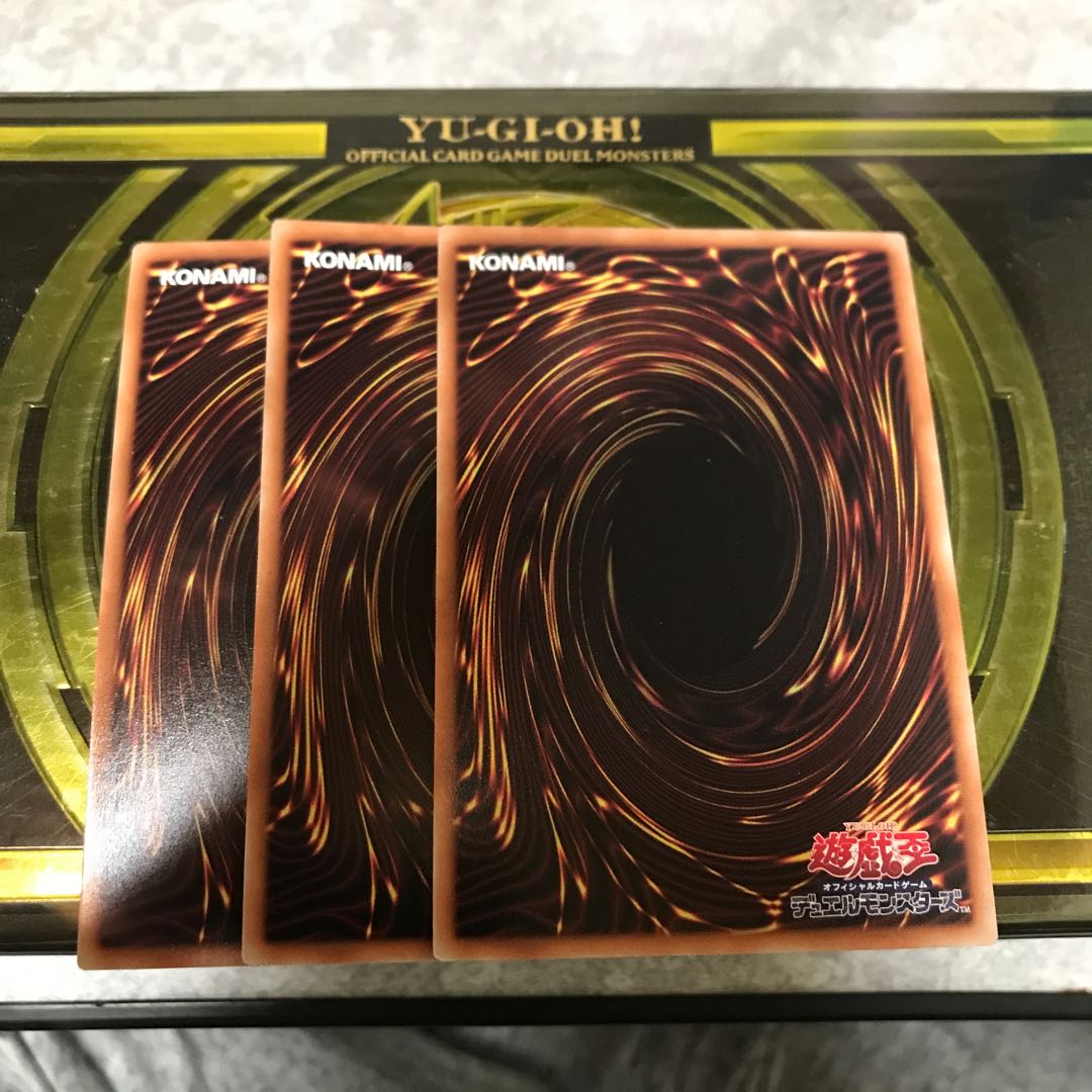 Libromancer Fireburst, 3 Ultra-rare.