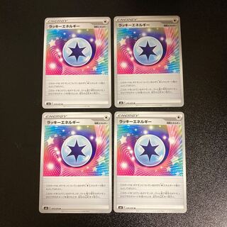 PC ★ Exclusive for Mr. Wan ★ ChanseyEnergy (070/070) Uncommon 4-card set (1), etc.