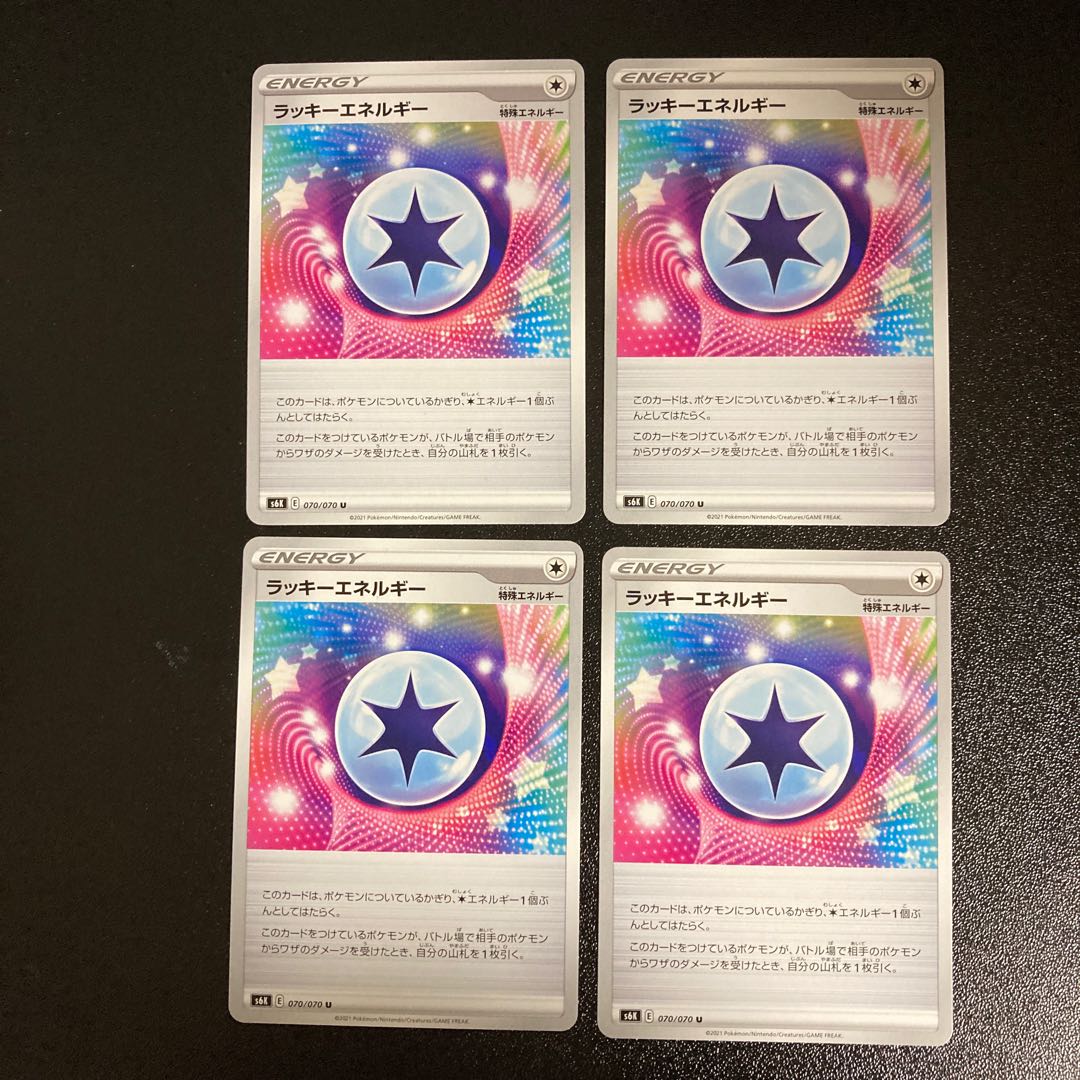 PC ★ Exclusive for Mr. Tama ★ ChanseyEnergy (070/070) Uncommon, Set of 4 (4) - (6)