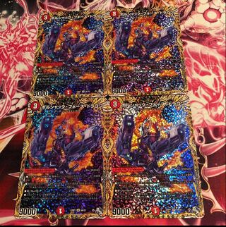 Borshak Riryoku Dragon (Secret Rare Spec) SR 6A/20