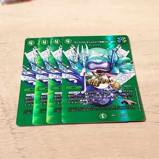 Today only [Manifesto] I want to Redeem Team Wave [Listen] Psychic16/Psychic50