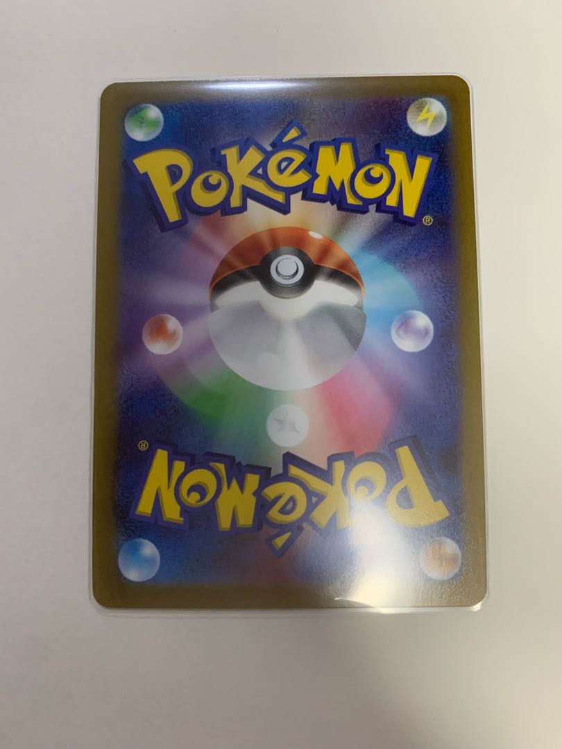 ArceusVSTAR UR 262/172