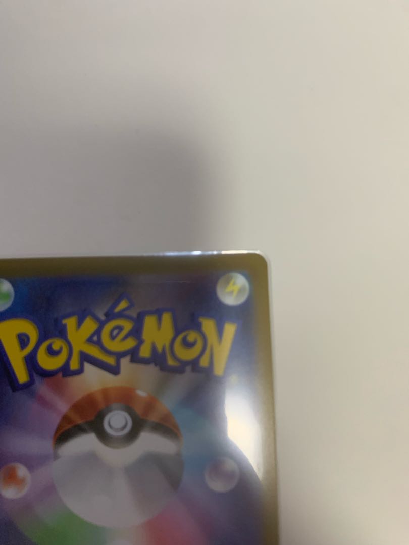 ArceusVSTAR UR 262/172