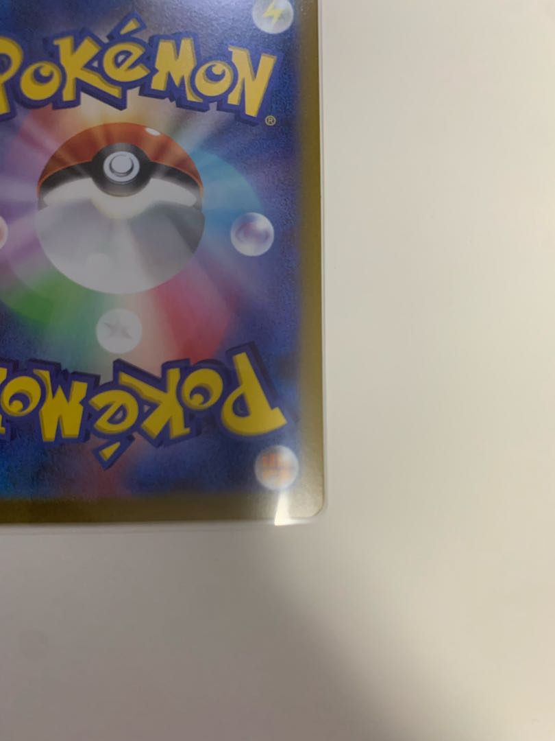 ArceusVSTAR UR 262/172