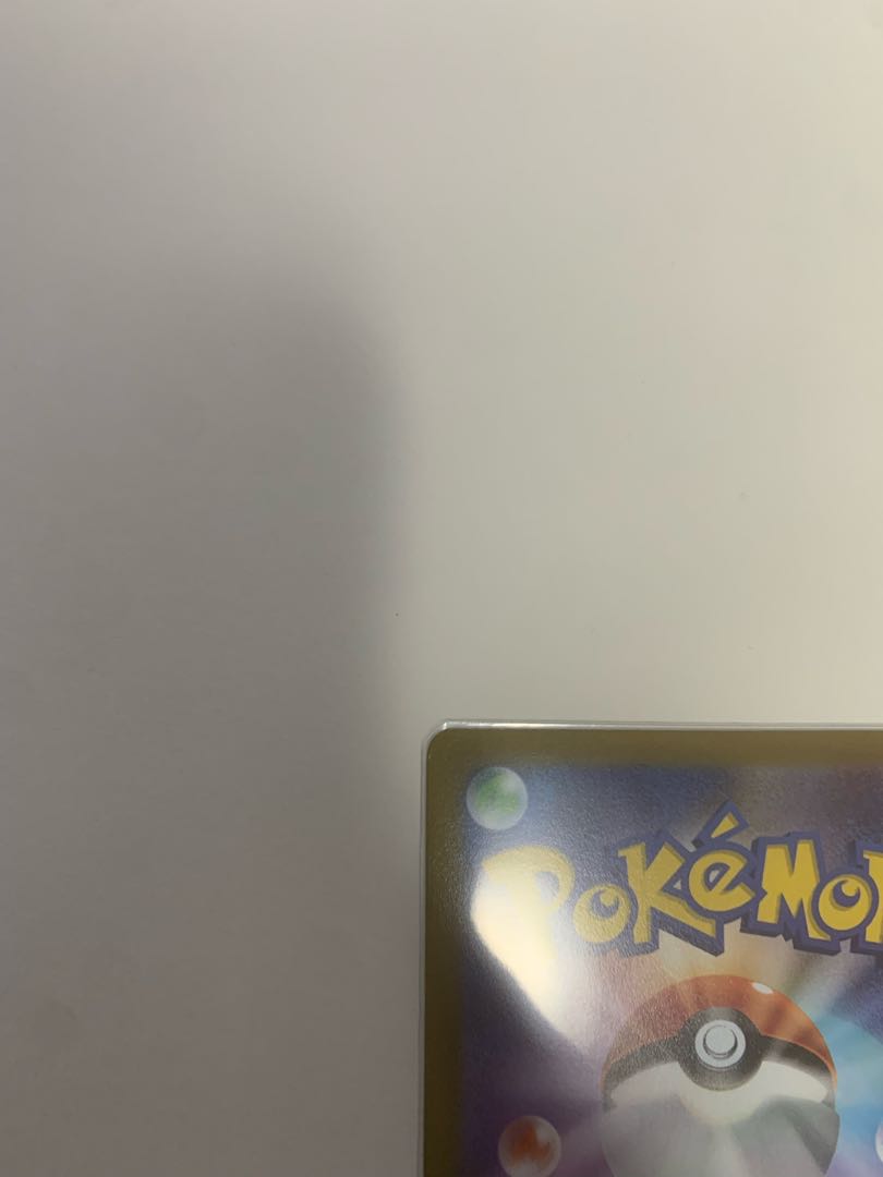 ArceusVSTAR UR 262/172