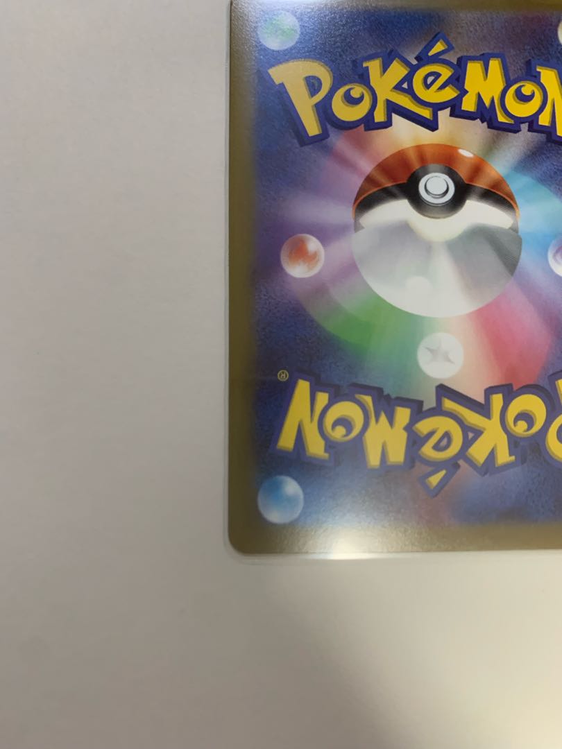 ArceusVSTAR UR 262/172