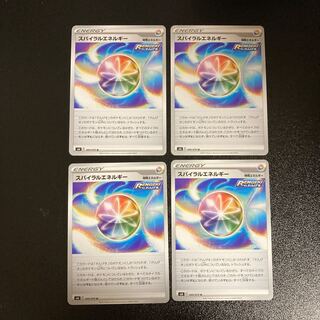 PC Spiral Energy (069/070) Uncommon, set of 4 (1)