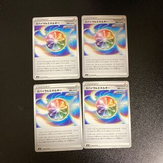 PC Spiral Energy (069/070) Uncommon, set of 4 (4)