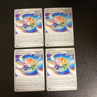 PC Spiral Energy (069/070) Uncommon, set of 4 (6)