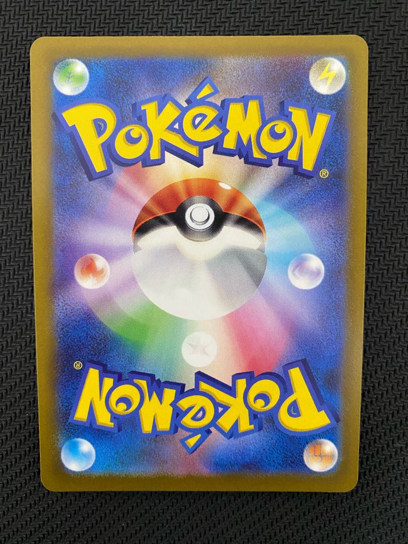 Galal Moltres AR 190/172 1枚