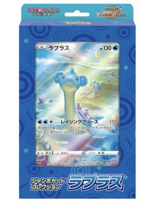 ジャンボカードコレクション ポケカ ミュウ ラティアス ラプラス 実物開封】「ジャンボカードコレクション ラプラス/ミュウ