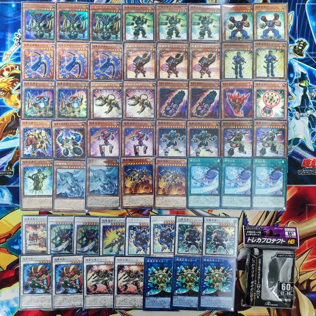 Mountain store same day shipping Psychic heavy warrior deck Psychic heavy warrior deck Psychic heavy warrior die-8 Psychic heavy warrior big ben-k Psychic heavy warrior horaga-e Psychic heavy Aragami susano-o Collective sale