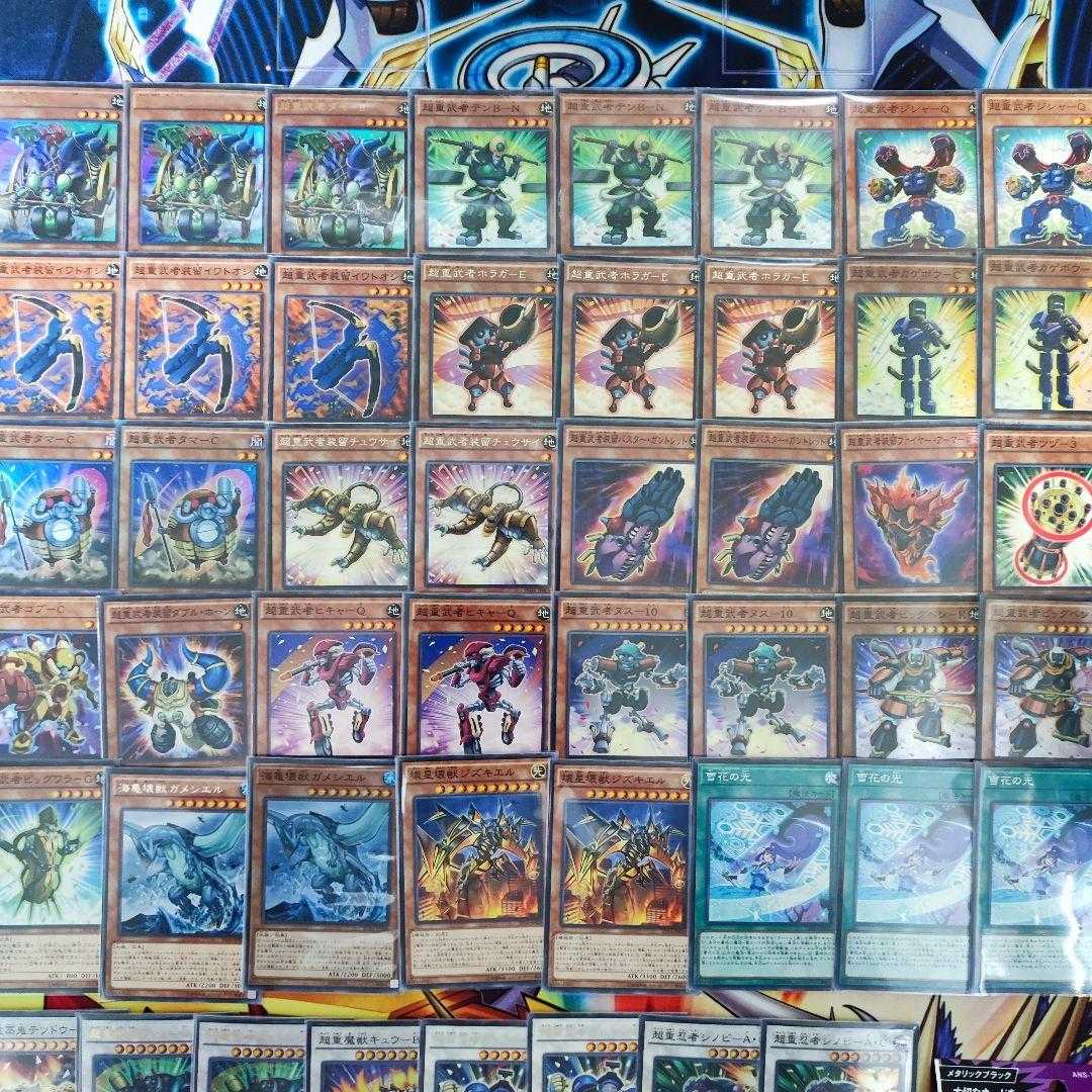 Mountain store same day shipping Psychic heavy warrior deck Psychic heavy warrior deck Psychic heavy warrior die-8 Psychic heavy warrior big ben-k Psychic heavy warrior horaga-e Psychic heavy Aragami susano-o Collective sale