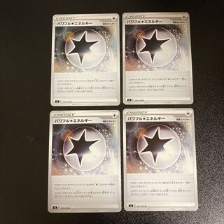 PC Powerful Colorless Energy (100/100) Uncommon, set of 4 (1)