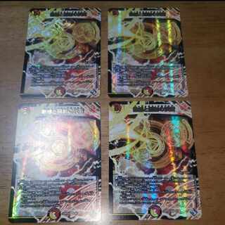 Hot wire and Illuminate decision (Adrenaline Ver.) VR 8/74