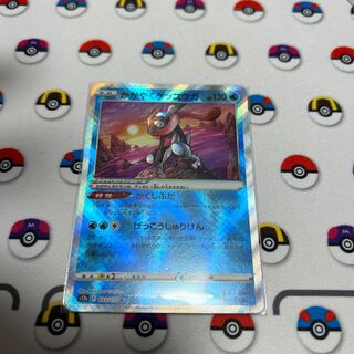 Kagayaku Greninja K 033/172 for Hibi