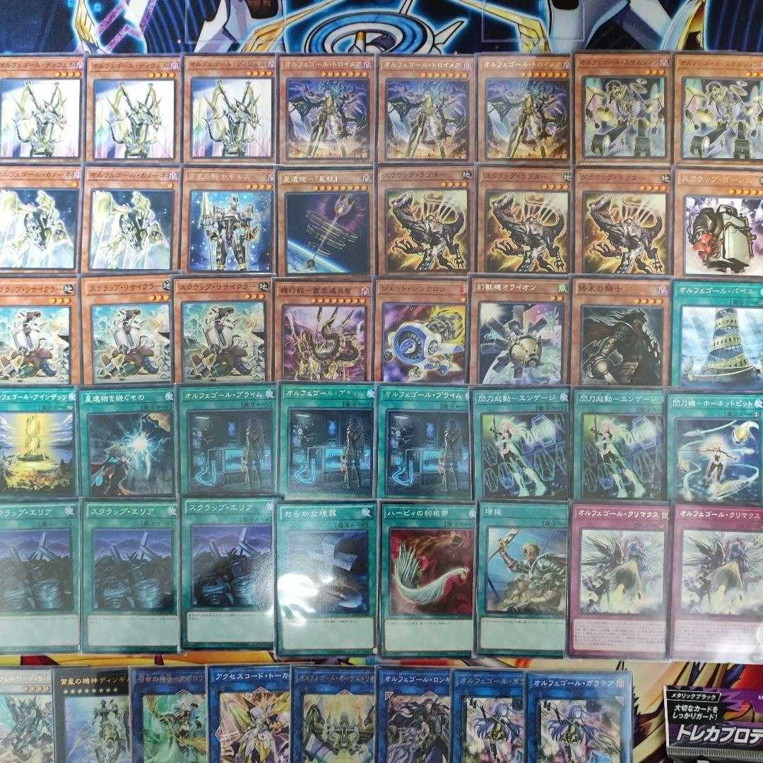 Mountain Store Fast Shipping Orphegor Deck Pre-built Deck Collective Sale Orcust Knightmare Orcustrated Return Scrap Recycler Borreload Savage Dragon Dingirsu, the Orcust of the Evening Star