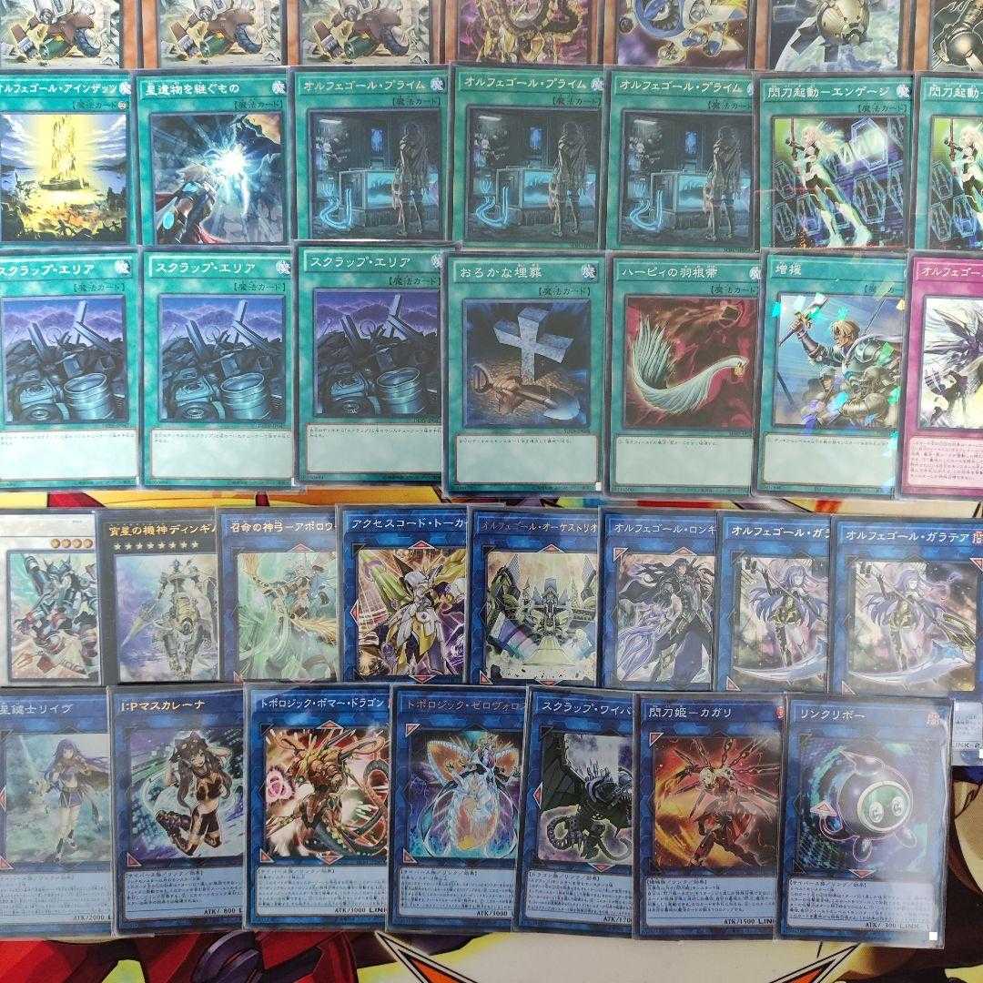 Mountain Store Fast Shipping Orphegor Deck Pre-built Deck Collective Sale Orcust Knightmare Orcustrated Return Scrap Recycler Borreload Savage Dragon Dingirsu, the Orcust of the Evening Star