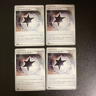 PC Powerful Colorless Energy (190/190) Uncommon, set of 4 (3)