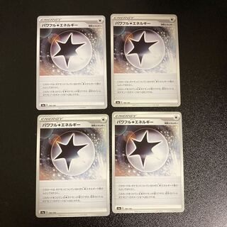 DM Powerful Colorless Energy (190/190) Uncommon, set of 4 (4)