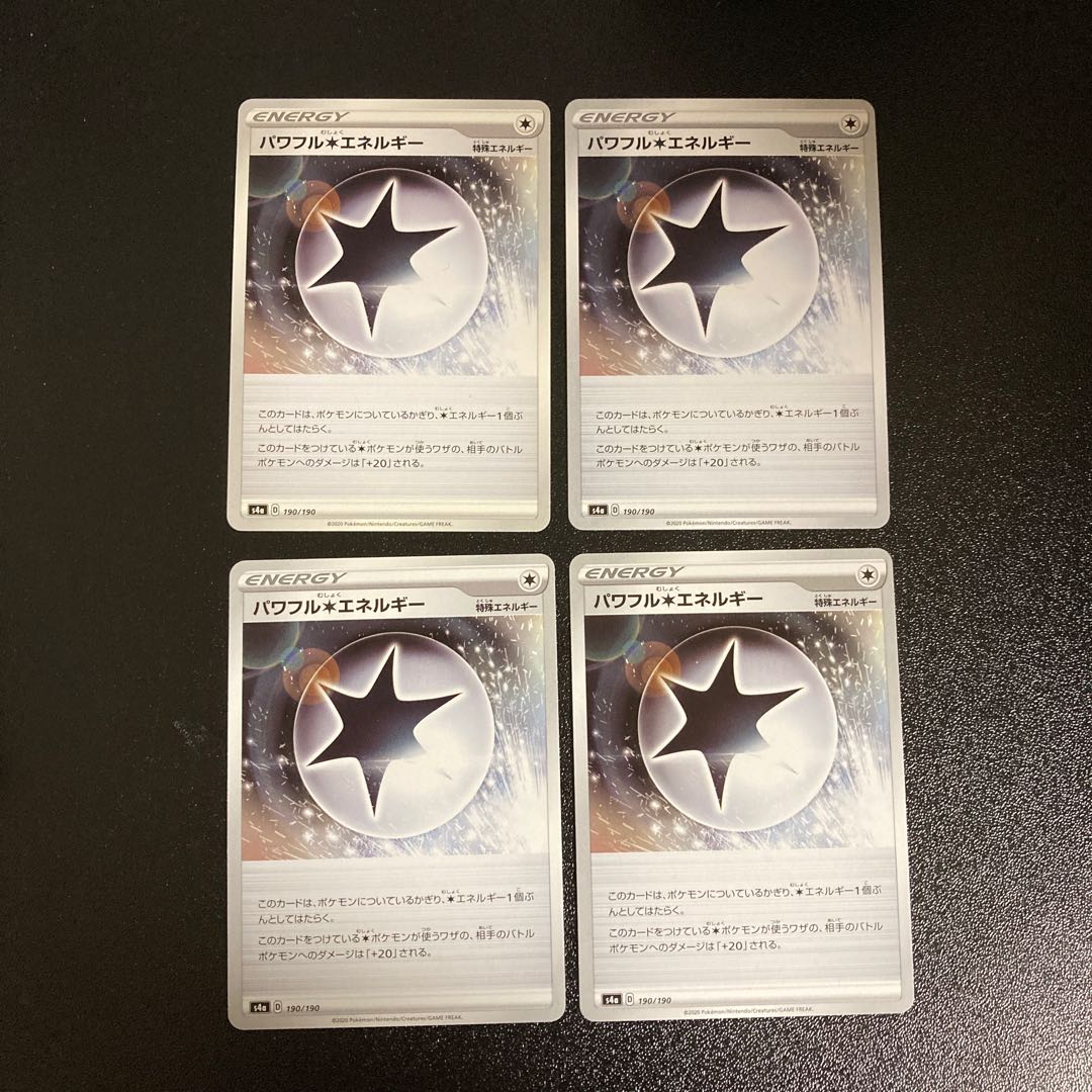 PC Powerful Colorless Energy (190/190) Uncommon, set of 4 (5)