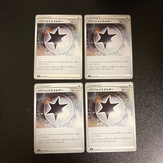 PC Powerful Colorless Energy (190/190) Uncommon, set of 4 (5)