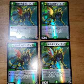 Trial Land Dan Tiran (Adrenaline Ver.) R-foil 23/74