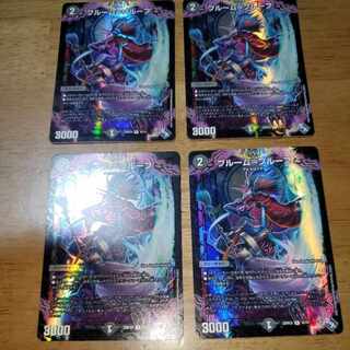 Snubbullm=proof (Adrenaline Ver.) R-foil 16/74