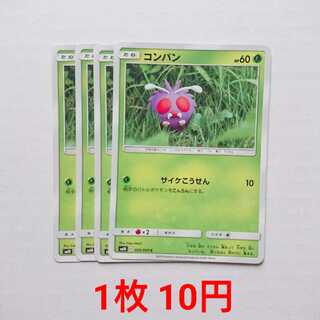 コンパン 4枚 C 005/095 SM10 ダブルブレイズ