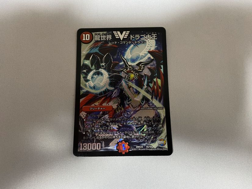 商品名なし(id: 1064665657)