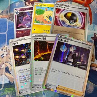 Pokémon card mirrors for sale in bulk, including Ultra Ball and Boss's Command.