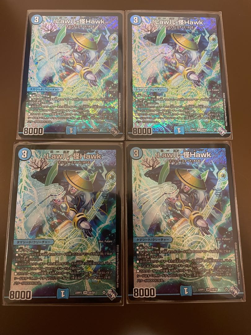 Law儿-怪Hawk SR S4/S8 (set of 4)