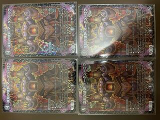 Abyssal Breaking Furnace Mardan-Rowe SR S5/S8 (set of 4)