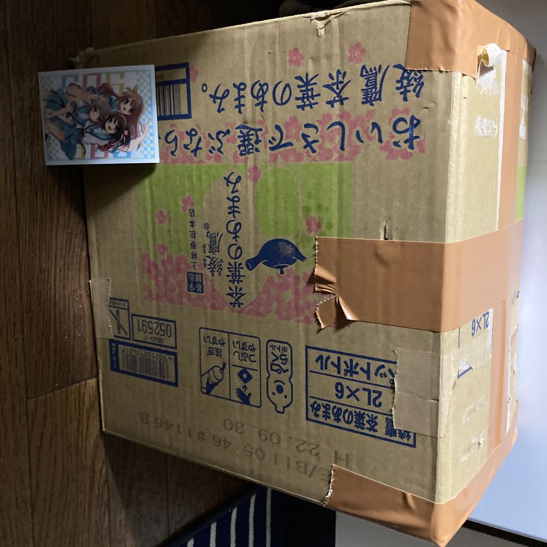 Retired items for sale in bulk at a greatly reduced price