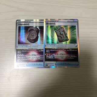 大地の封印石・森の封印石