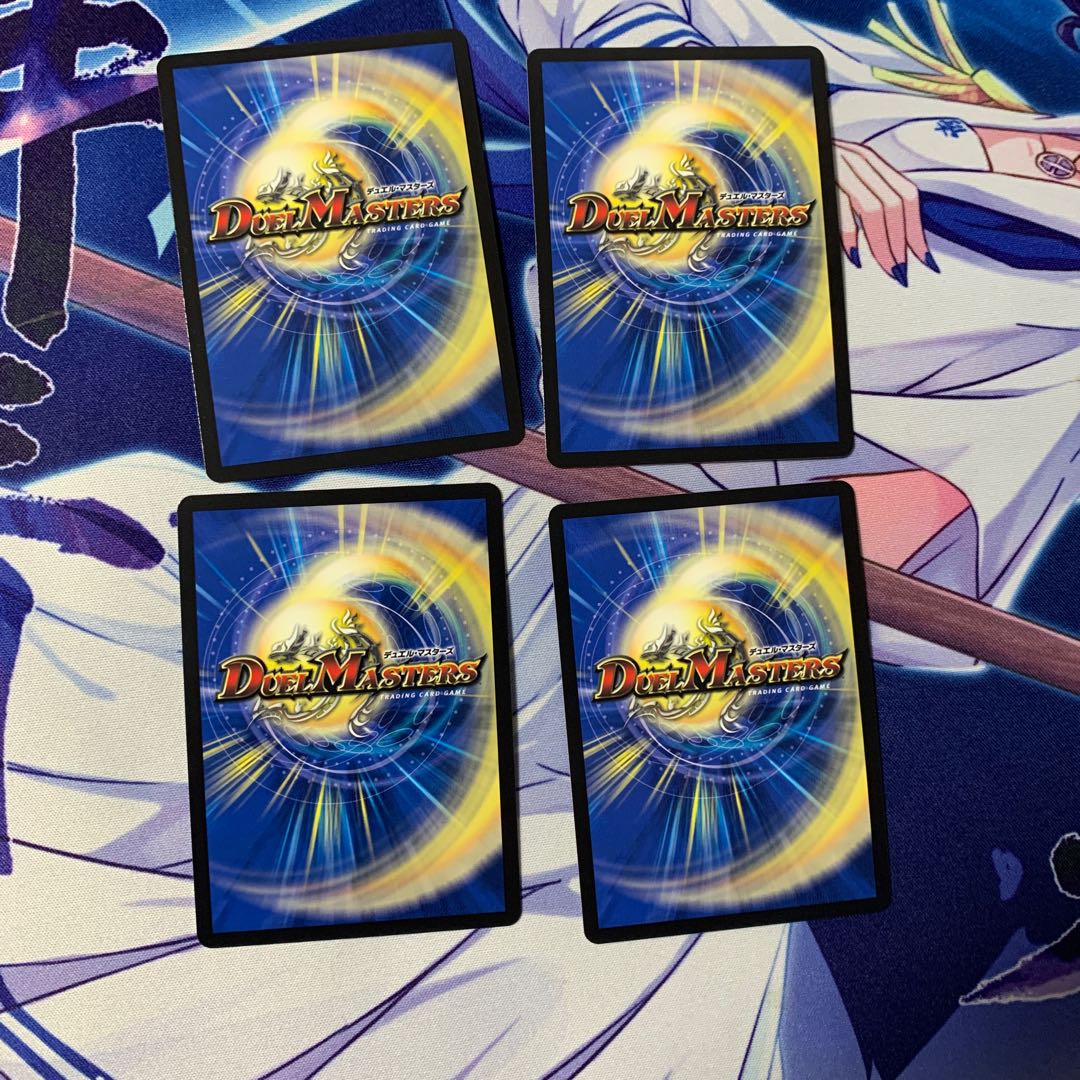 Abyssal Furnace Mardan-Lowe (Adrenaline Ver.) SR S5/S8