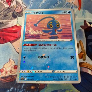 Manaphy 029/172 mirror