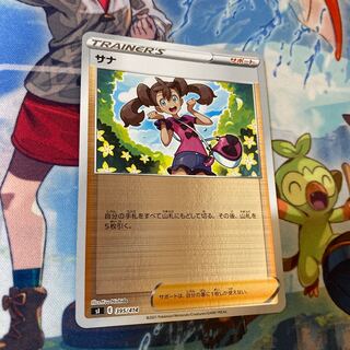 サナ TD 395/414 ミラー