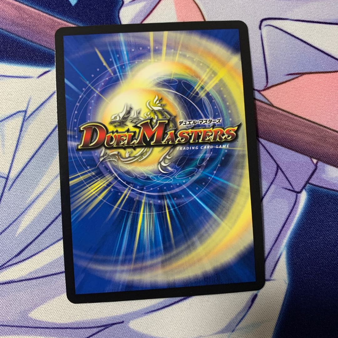 Abyssal Furnace Mardan-Lowe (Secret SP Rare Spec.) SR 7B/10